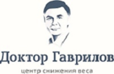 Центр Снижения Веса Доктора Гаврилова Томск