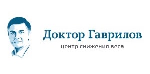 Центр Снижения Веса Доктора Гаврилова Официальный Сайт