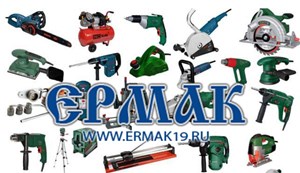 Ермак Сеть Магазинов Официальный Сайт