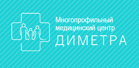 Медцентр розы люксембург. Медицинский центр Диметра Оренбург Одесская. Диметра Сакмарский. Сакмарский 2 Оренбург Диметра.