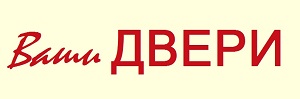 Ваши двери