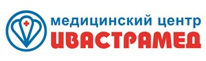 Ивастрамед иваново. Ивастрамед. Ивастрамед логотип. Ивастрамед Иваново Рабфаковская 30.