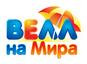 Не велл