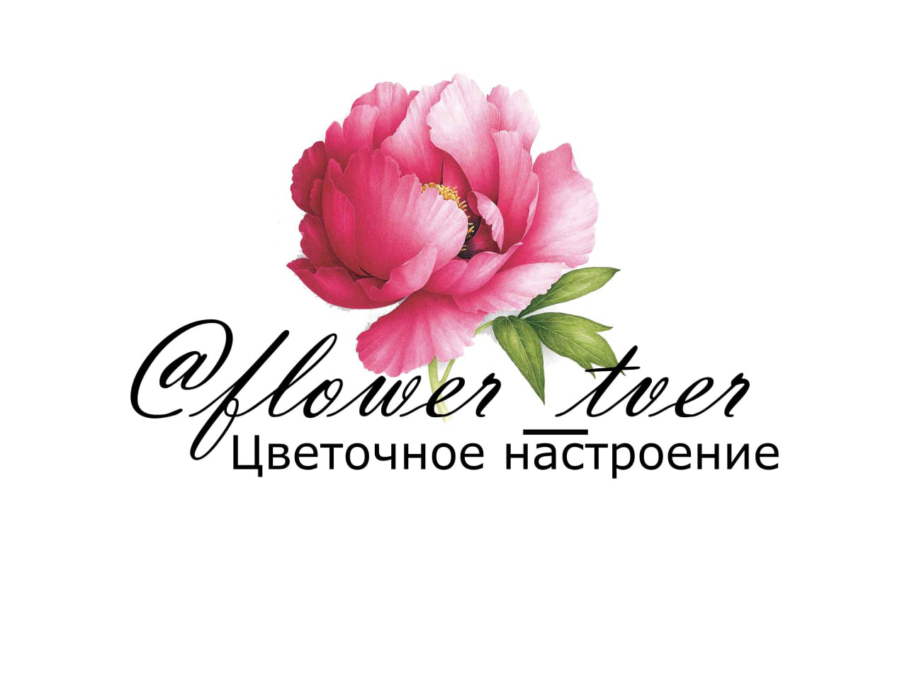 Валберисе купить интернет магазин цветы. Баннер цветочного магазина. Реклама цветов. Реклама цветочного магазина. Цветы реклама.