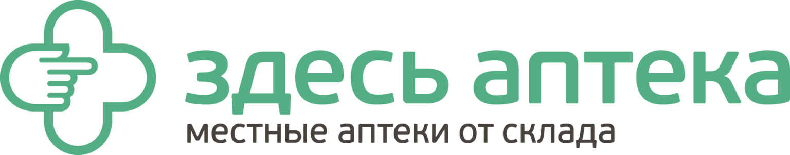 Здесь аптека наличие лекарств. Здесь аптека логотип. Сеть аптек здесь аптека. Здесь аптека твой доктор. Твой доктор логотип.