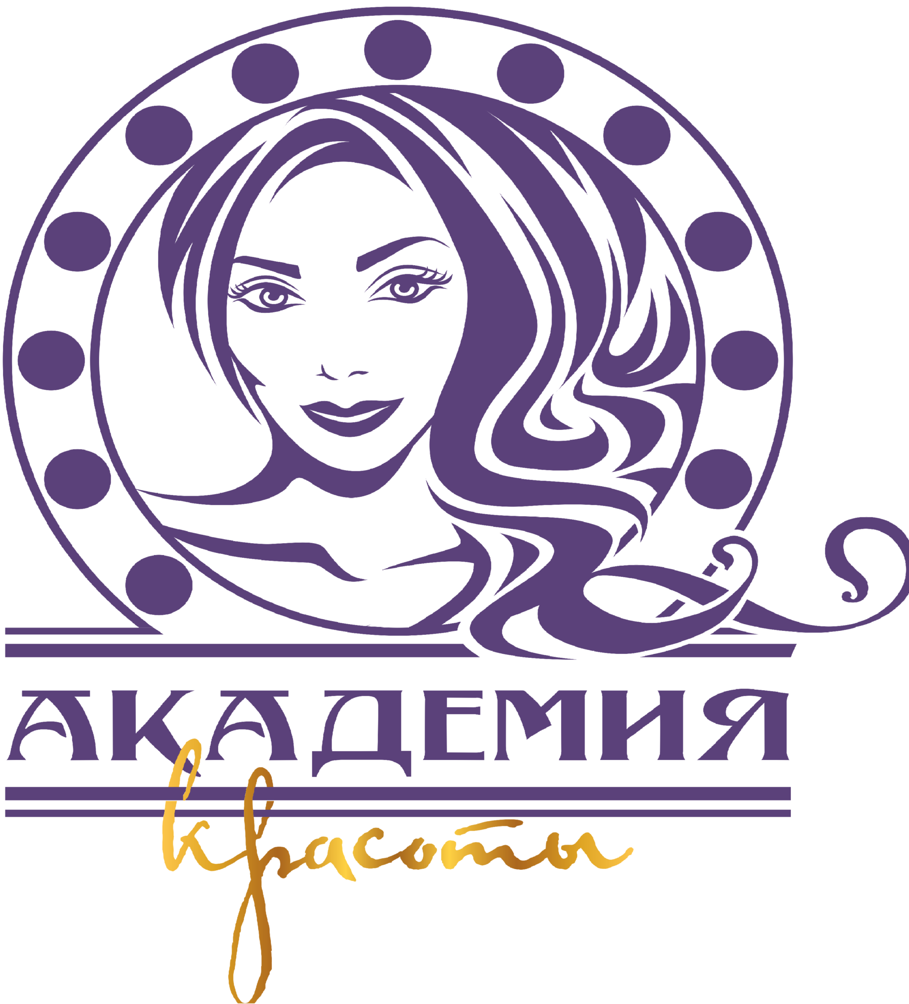 Картинка Академия красоты. Girls Club Академия красоты. Академия красоты Углич.