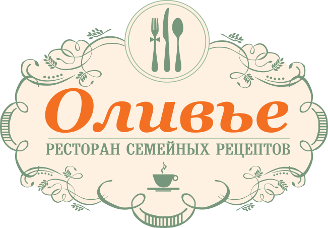 Оливье брянск. Логотип семейного ресторана. Семейное кафе логотип. Семейный ресторан лого. Кафе Оливье.