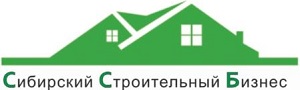Сибирский строительный бизнес
