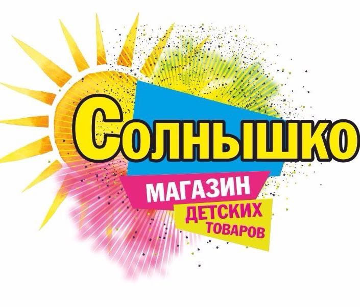 Дети солнца магазин