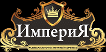 Ул империя. Кафе Империя баннер. Кафе Империя Благодарный. Кафе Империя реклама. Кафе Империя Ильский.