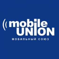 Mobile union ставрополь. Мобайл Юнион. Мобайл Юнион магазин. Собил Юнион Светлоград.