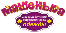 Машенька логотип. Машенька продукция. Машенька детская одежда Барнаул.