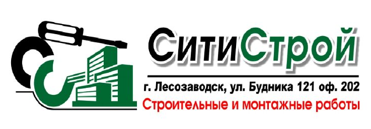 Ооо ситистрой. СИТИСТРОЙ. Логотип СИТИСТРОЙ. Строй–City. Строй Сити Омск.