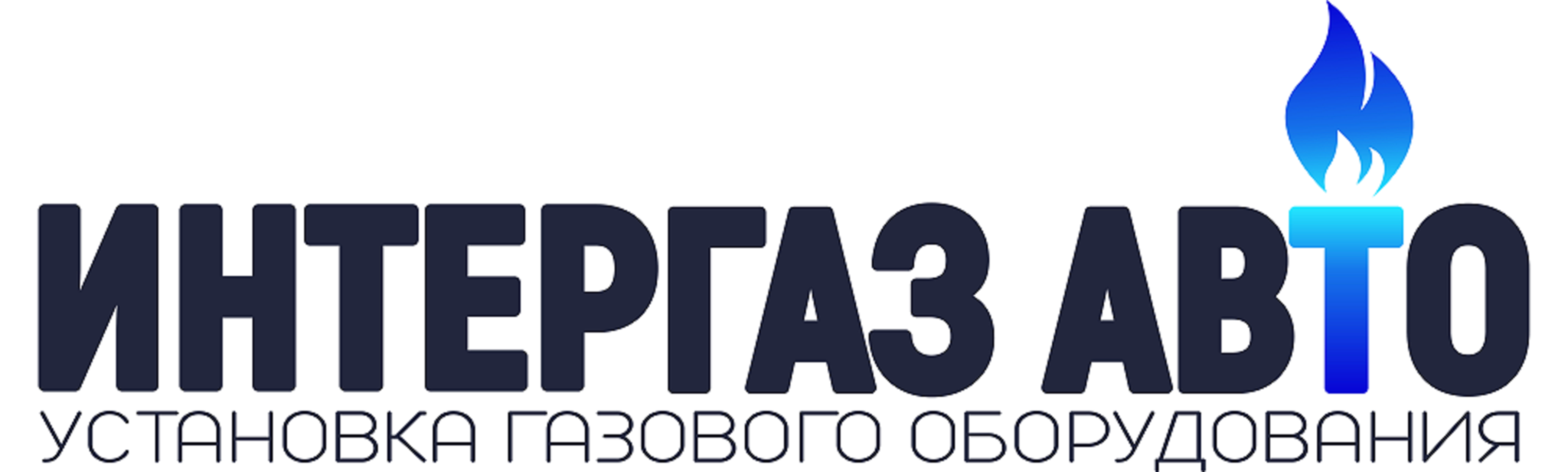 Интергаз владикавказ. Интергаз. Интергаз Центральная Азия логотип. Интергаз Пермь. Интергаз Калуга.