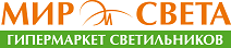 Мир света работает. Мир света логотип. Магазин мир света логотип. Гипермаркет света логотип. Мир света логотип Тюмень.