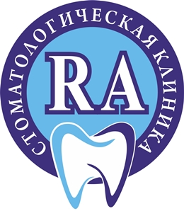 Стоматологическая клиника «RA»