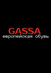GASSA
