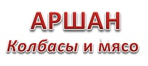 Билеты аршан. Аршан алкомаркет. Эмблема ООО Аршан г Бородино. Аршан дисконтная карта. Рязань Аршан шосе 21 продукты.