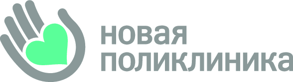 Поликлиника без. Новая поликлиника Астрахань. Новая поликлиника Астрахань официальный сайт. Новая поликлиника логотип. Новая поликлиника Астрахань Кирова.