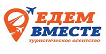 Поедем вместе купим