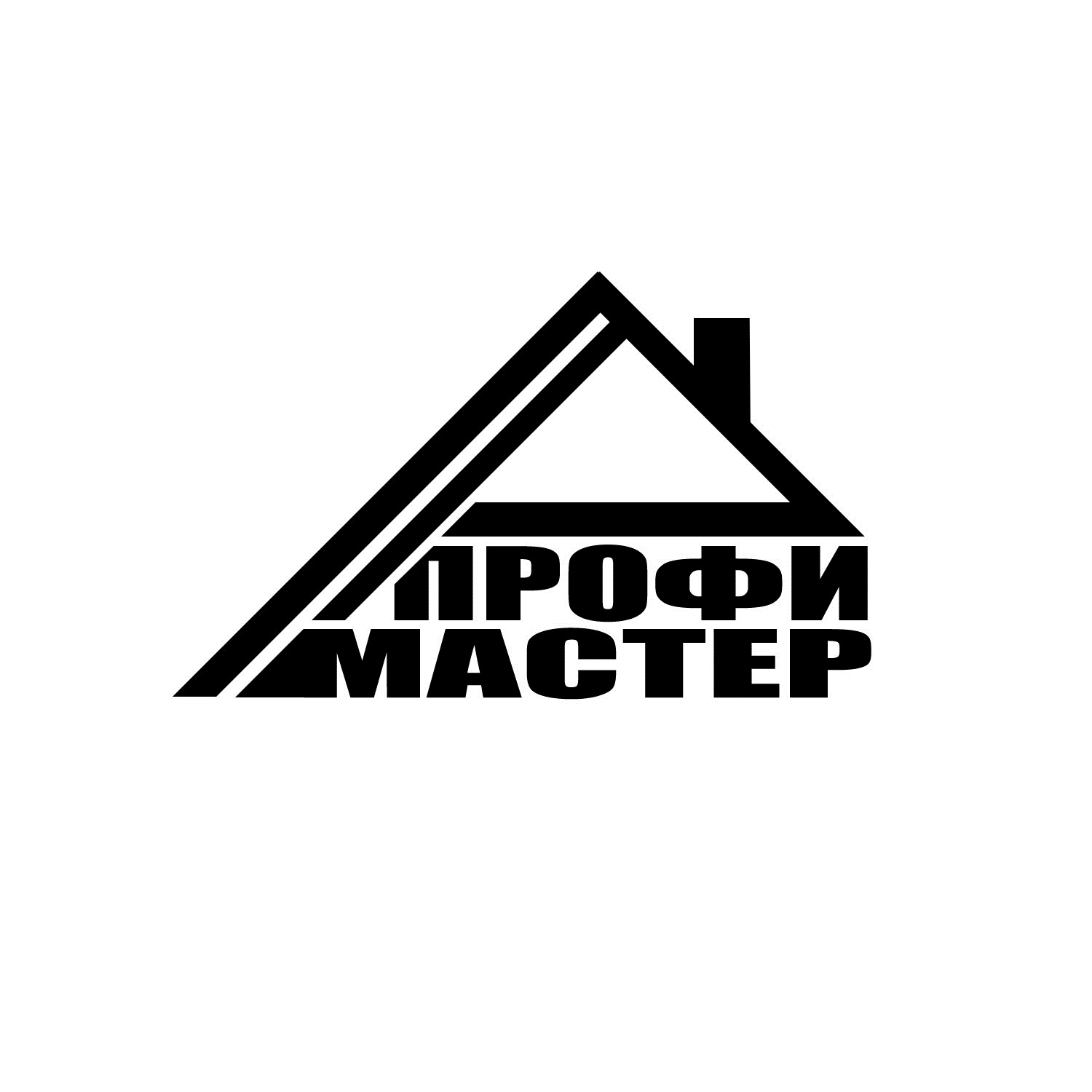 Мастер профи. Профи мастер Воронеж. Мастер профи эмблема. Мастер Строитель. Картинка мастер профи.