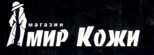 МИР КОЖИ