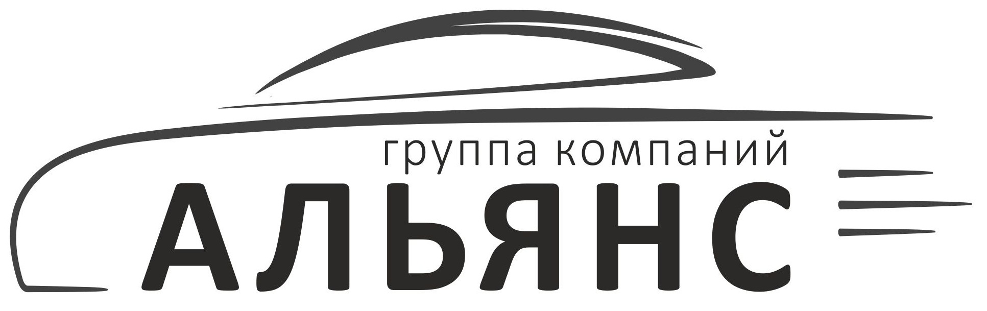 Альянс авто. Альянс авто Омск. ГК Альянс авто логотип. Альянс брокер лого. Компания Альянс Красноярск.