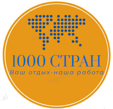 1000 стран. Страны 1000.