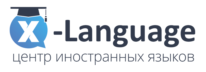 Школа английского языка Волгоград. It компании в Волгограде. Магазин иностранных языков Волгоград.