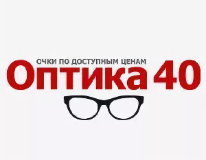 Оптика 40. Логотип консультант оптики. Оптика 40 Калуга. Оптика 40 Калуга Дзержинского в Калуге. Оптика 40, Калуга, улица Глаголева.