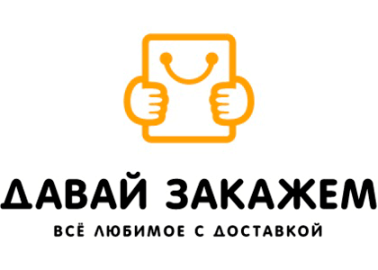 Закажете или закажите