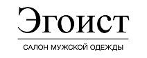 Эгоист дзержинский. Эгоист Волгоград каталог. Магазин эгоист в Камышине. Эгоист. Эгоист Волгоград.