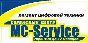 MC Servise