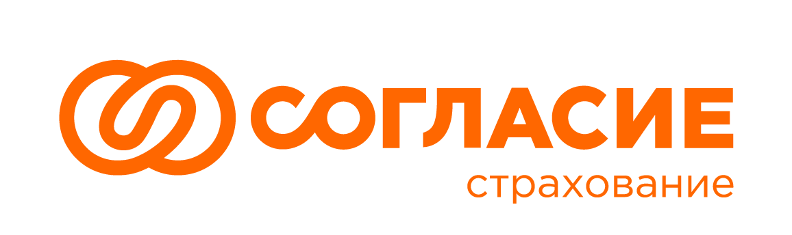 Согласен страховая компания